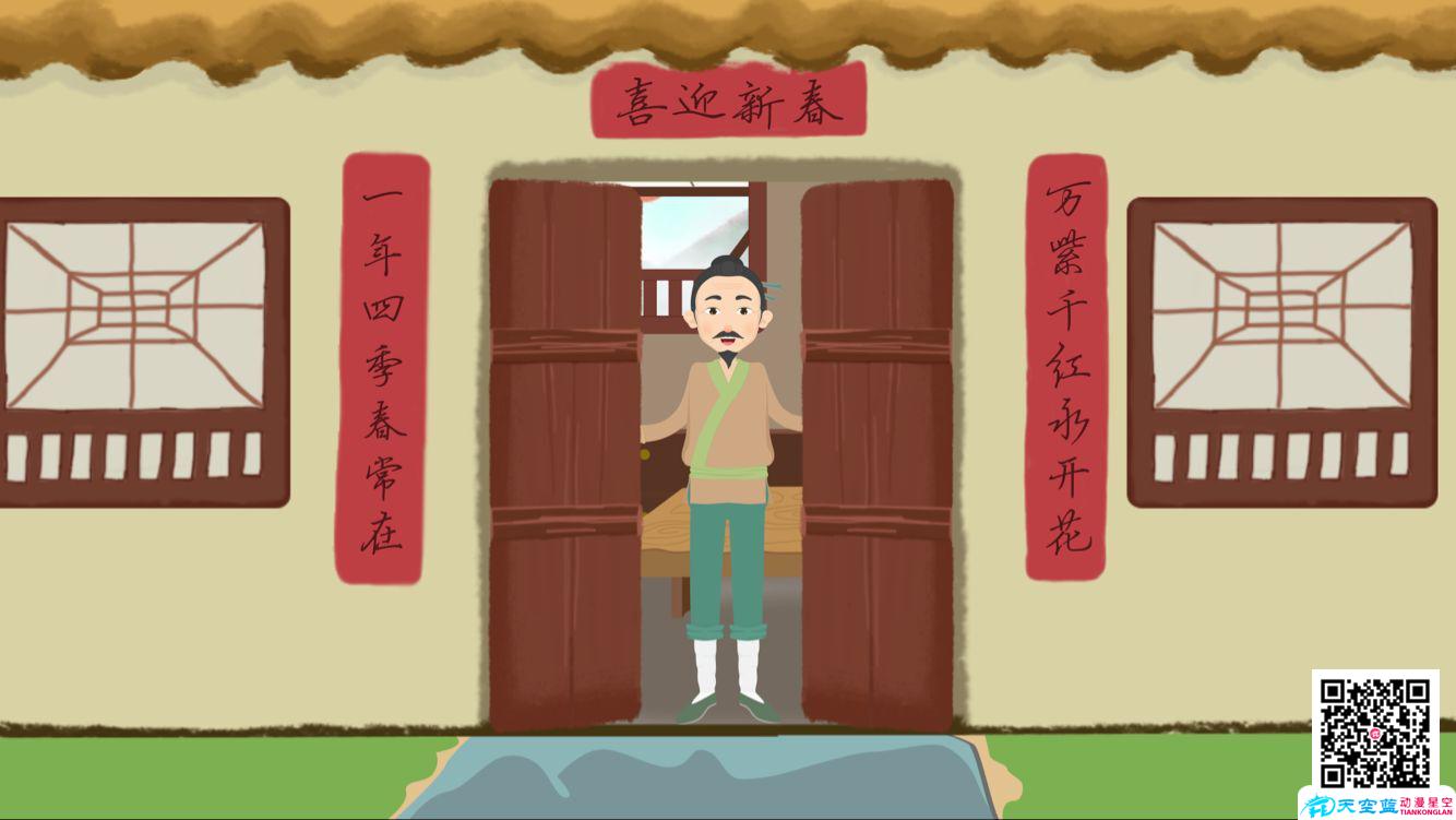 南宁动画制作 南宁动画制作