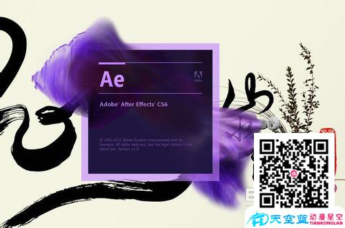 Adobe After Effects如何更改视频播放的速度