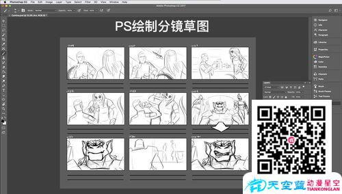 鲤鱼design——MG动画教程
