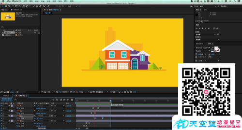 鲤鱼design——MG动画教程