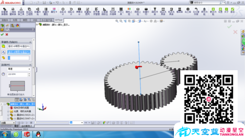 solidworks齿轮啮合动画制作