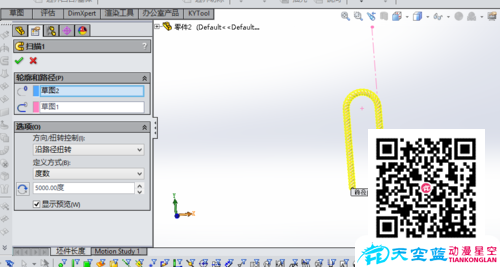 solidworks滑轮上下运动动画制作