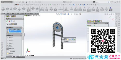 solidworks滑轮上下运动动画制作