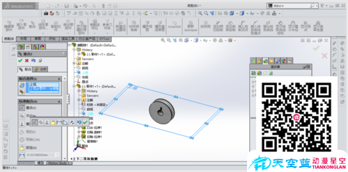 solidworks滑轮上下运动动画制作