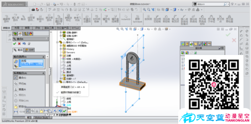 solidworks滑轮上下运动动画制作