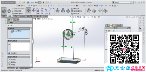 solidworks滑轮上下运动动画制作