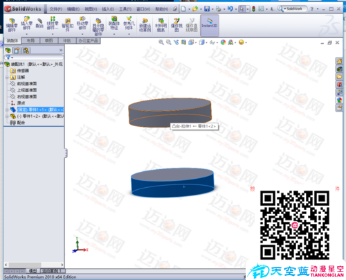 solidworks2010拉伸/压缩弹簧动画制作