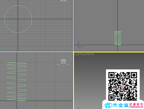 3Dmax简单弹簧动画制作