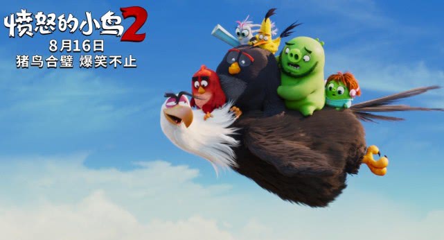 《愤怒的小鸟2》也许是八月最好笑的动画电影,超前点映口碑很赞