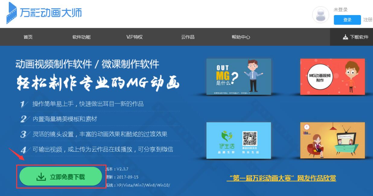 动画大师.jpg 动画大师.jpg