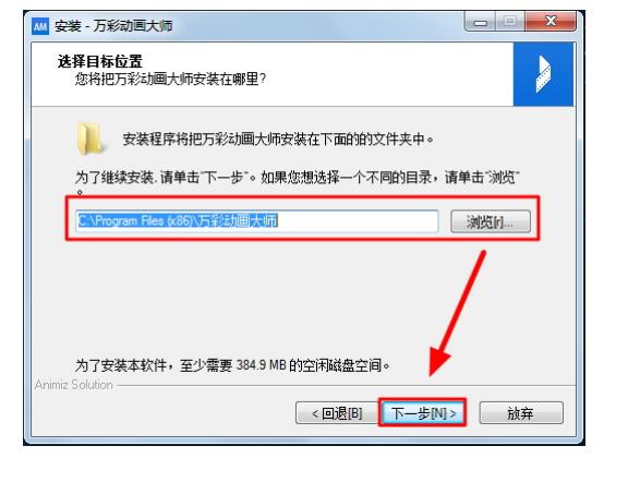 安装第四步.jpg 安装第四步.jpg