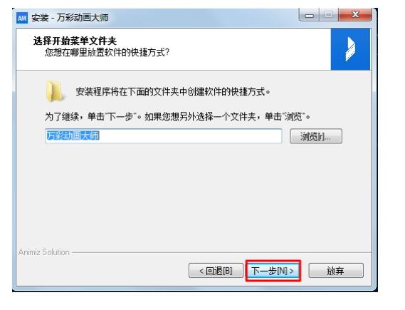 动画大师第五步.jpg 动画大师第五步.jpg