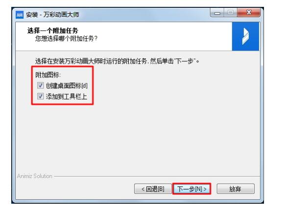 动画大师第六步.jpg 动画大师第六步.jpg