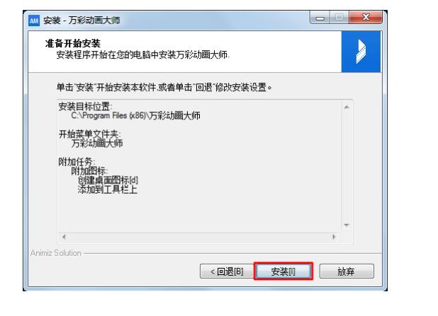 动画大师第七步.jpg 动画大师第七步.jpg