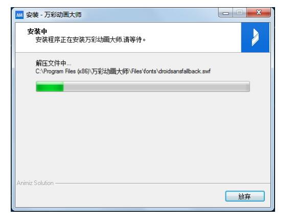动画大师第八步.jpg 动画大师第八步.jpg