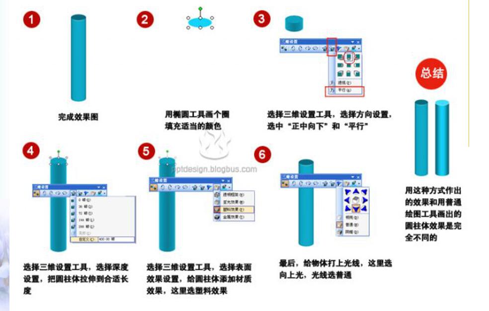 如何绘制卷轴.jpg 如何绘制卷轴.jpg
