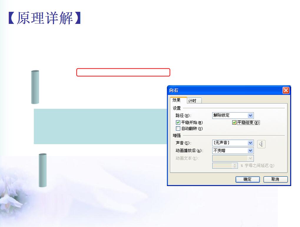 动画制作原理详解2.jpg 动画制作原理详解2.jpg