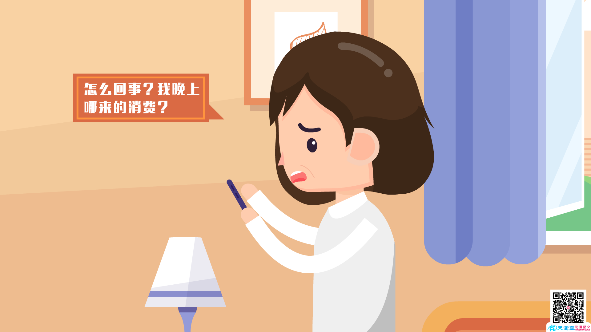 mg动画一秒多少钱 mg动画一秒多少钱