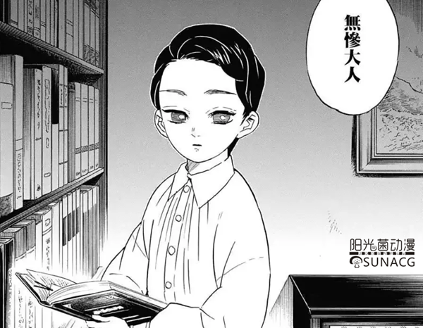 为了寻找可以令鬼克服阳光的"蓝色彼岸花",无惨伪装成医药商人的孩子
