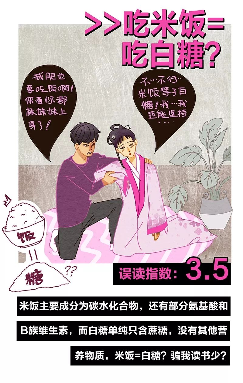 黄鹤楼动漫 黄鹤楼动漫