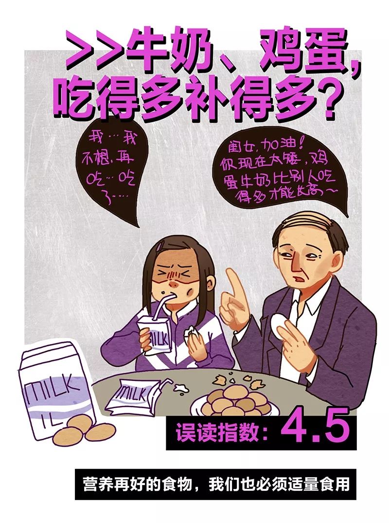 黄鹤楼动漫 黄鹤楼动漫