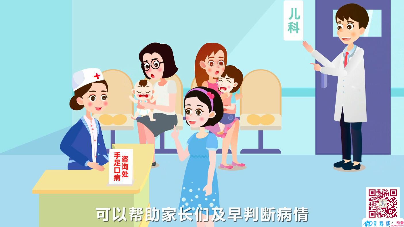 手足口病防治小知识早期预防.jpg 手足口病防治小知识早期预防.jpg