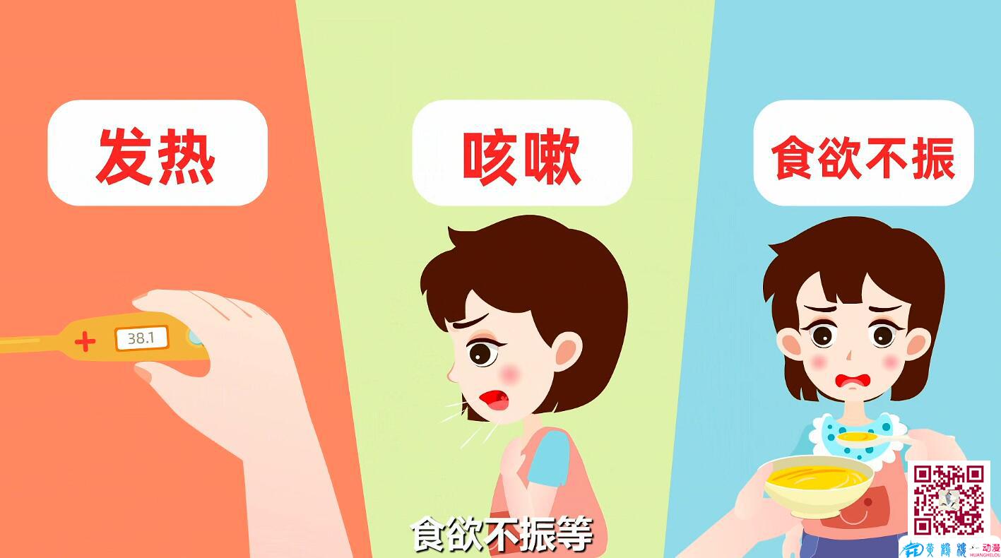 手足口病防治小知识早期症状.jpg 手足口病防治小知识早期症状.jpg