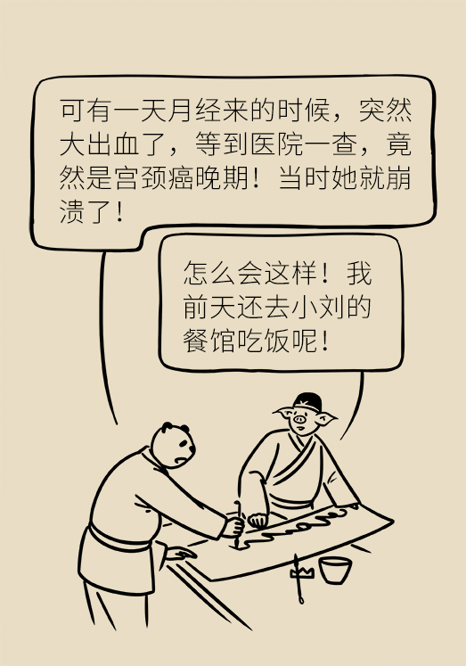 黄鹤楼动漫