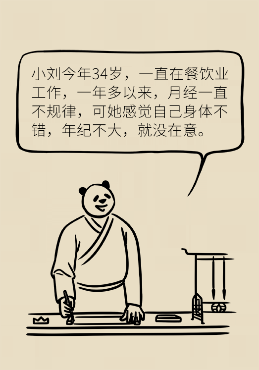 黄鹤楼动漫