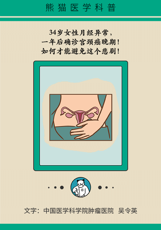 黄鹤楼动漫