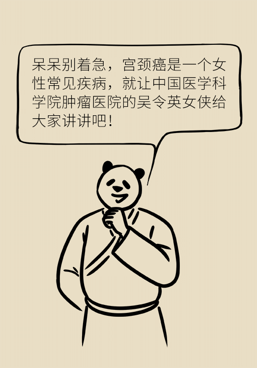 黄鹤楼动漫
