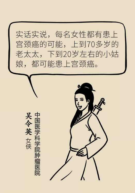 黄鹤楼动漫