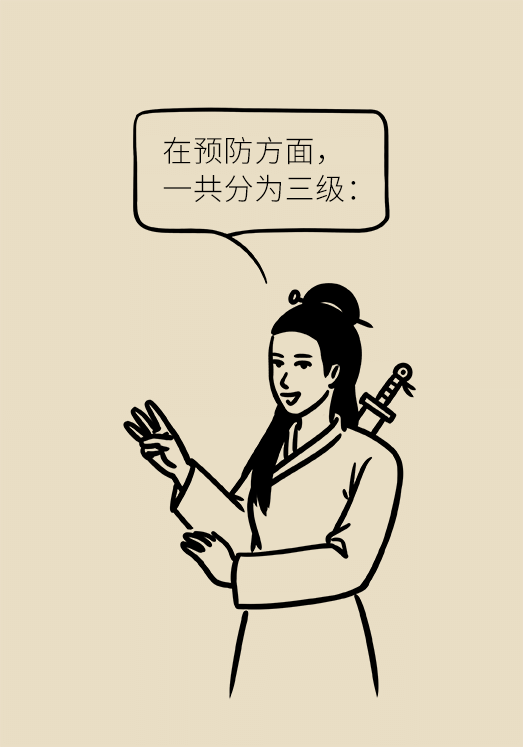 黄鹤楼动漫