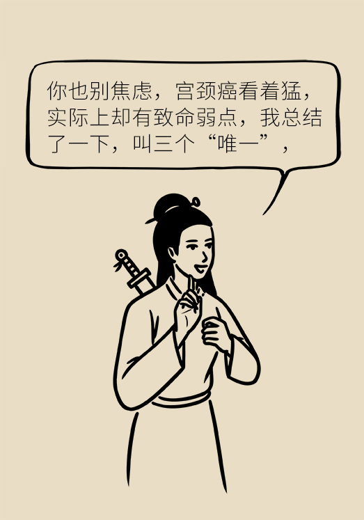 黄鹤楼动漫
