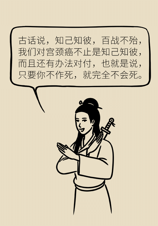 黄鹤楼动漫