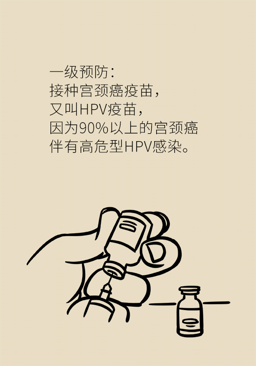 黄鹤楼动漫