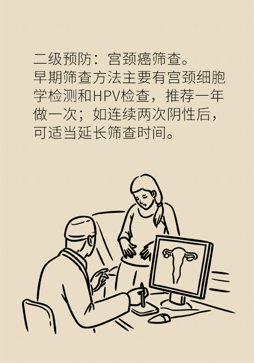 黄鹤楼动漫