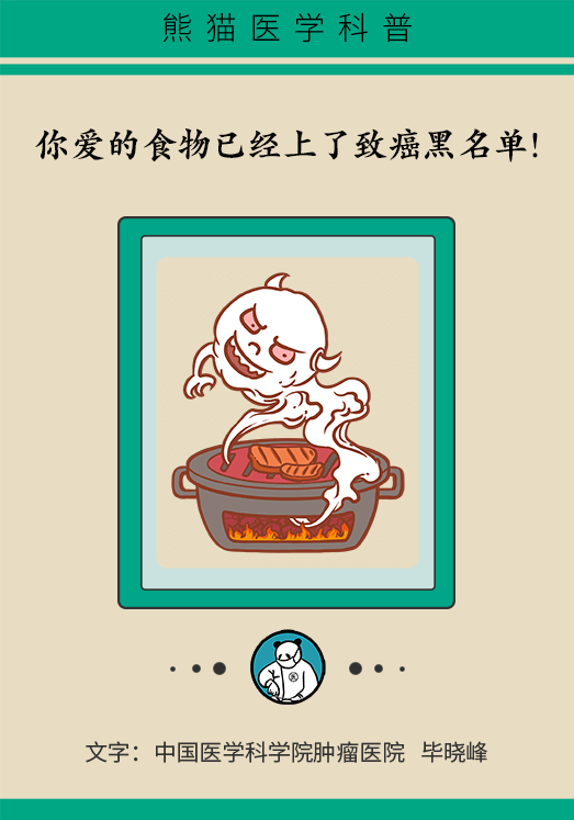 黄鹤楼动漫