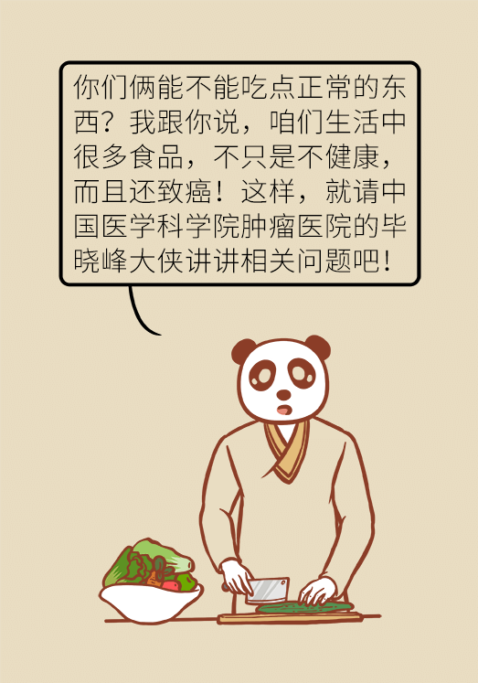 黄鹤楼动漫