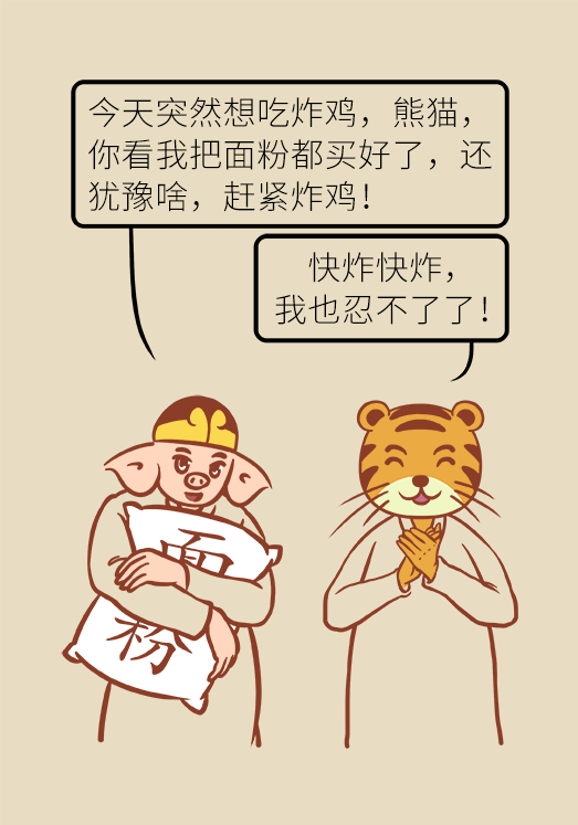 黄鹤楼动漫