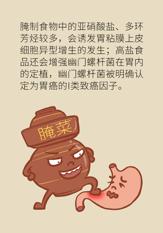 黄鹤楼动漫