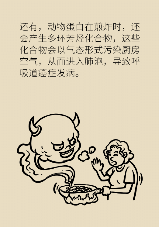 黄鹤楼动漫