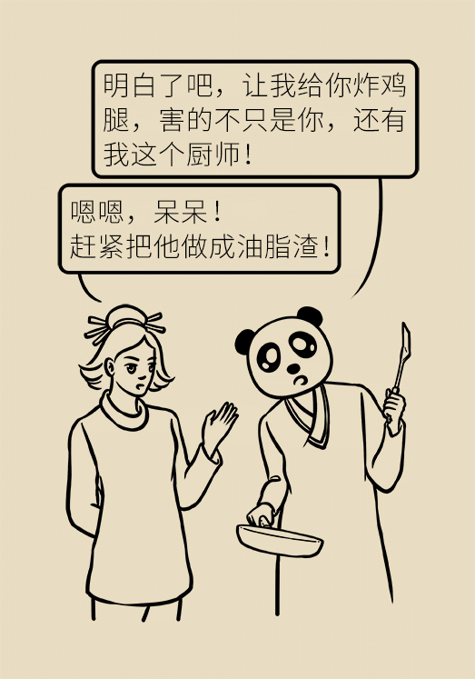 黄鹤楼动漫