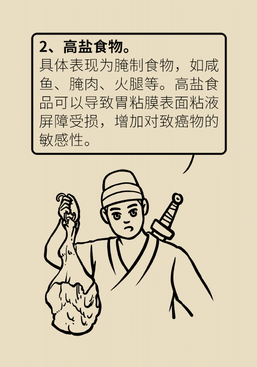 黄鹤楼动漫