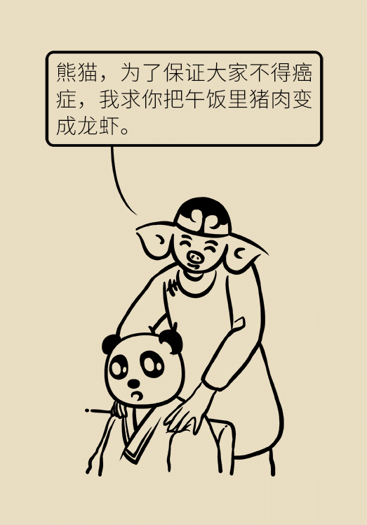 黄鹤楼动漫