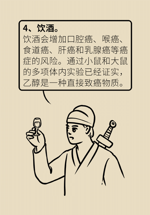 黄鹤楼动漫