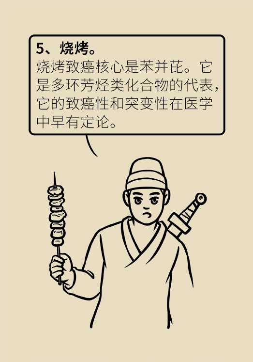 黄鹤楼动漫