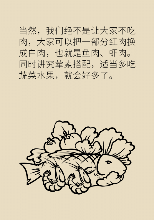 黄鹤楼动漫