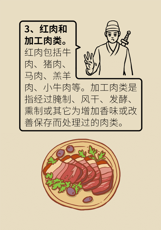 黄鹤楼动漫