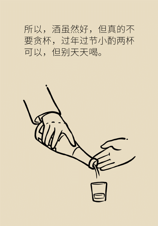黄鹤楼动漫